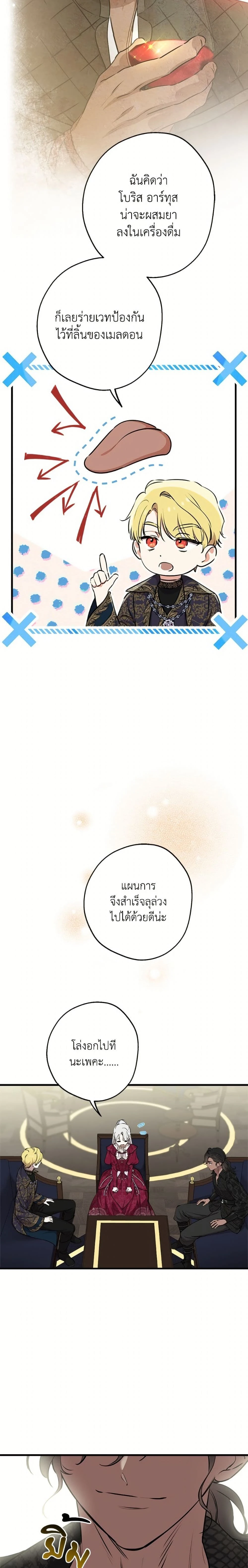 หน้าที่ 5