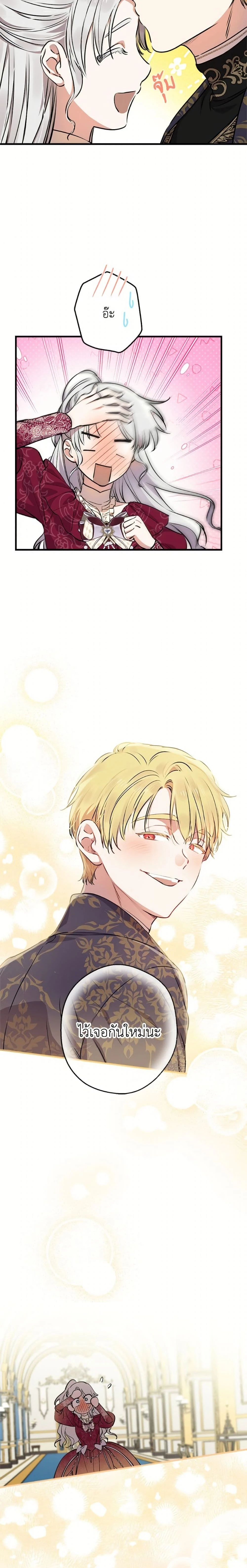 หน้าที่ 13