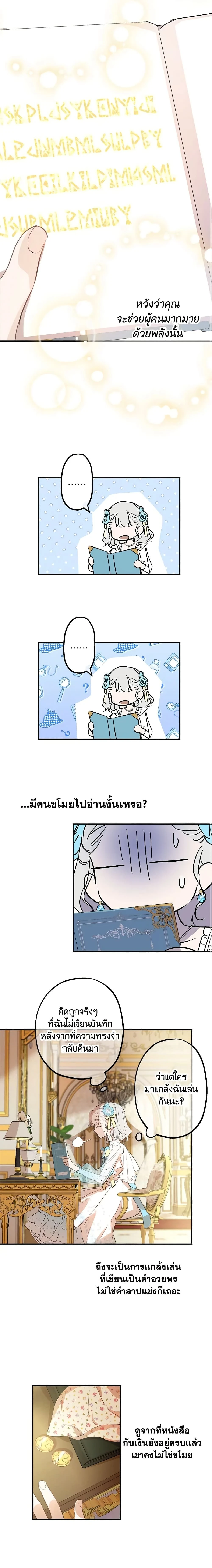 หน้าที่ 9
