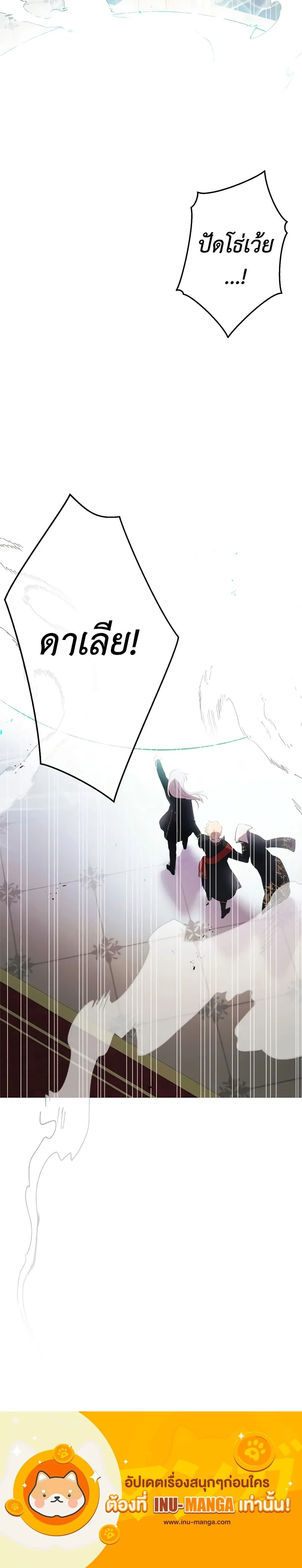 หน้าที่ 33