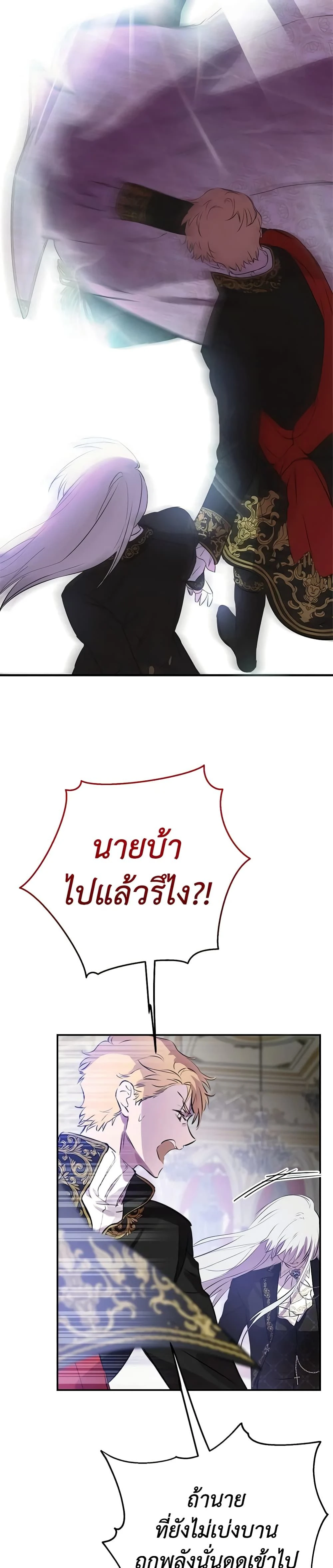 หน้าที่ 31