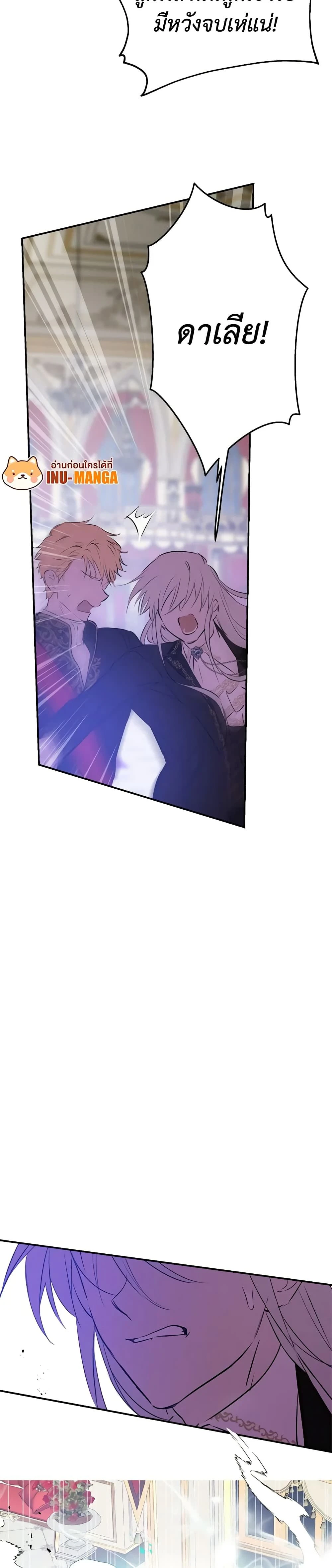 หน้าที่ 32