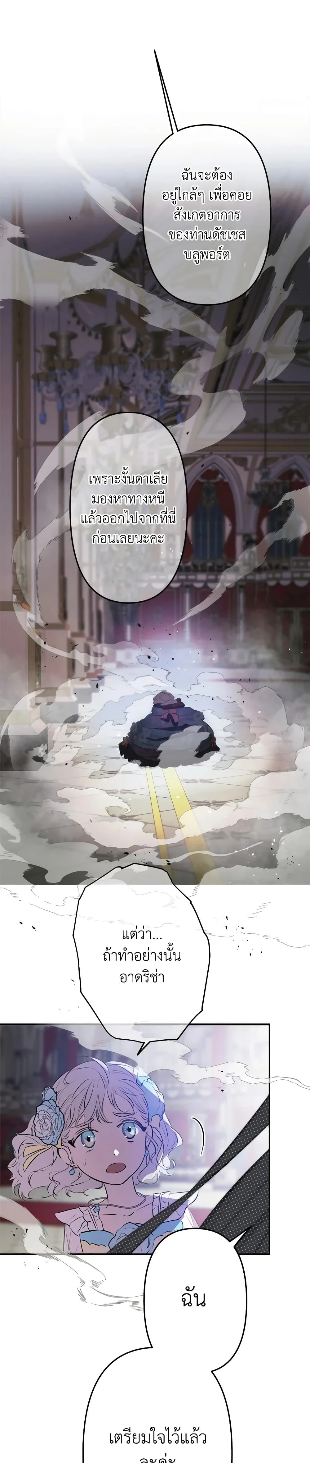 หน้าที่ 13