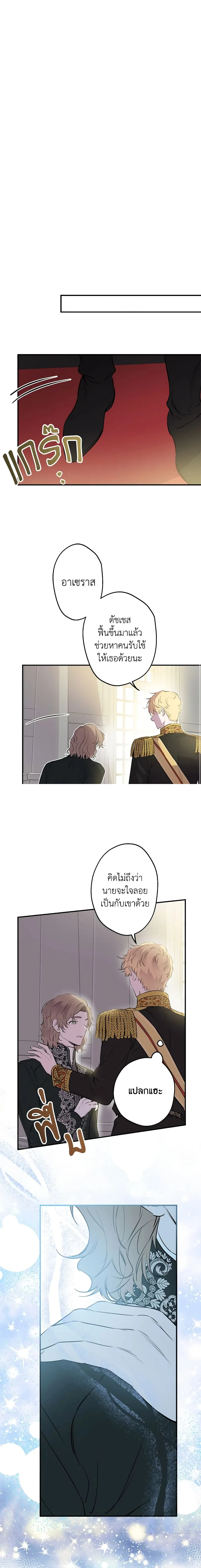 หน้าที่ 12