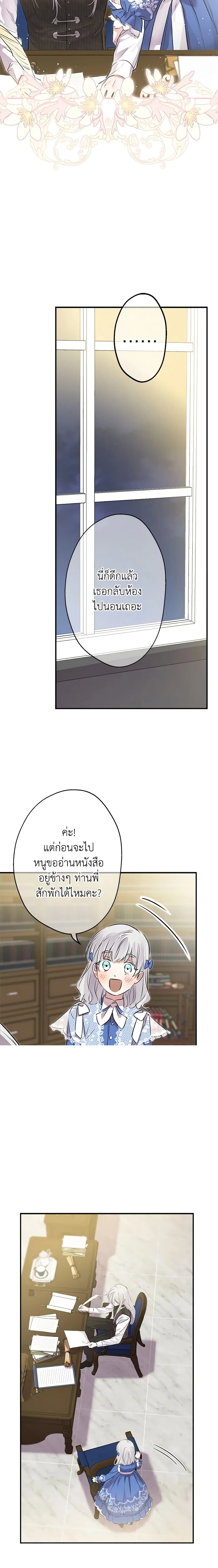 หน้าที่ 14