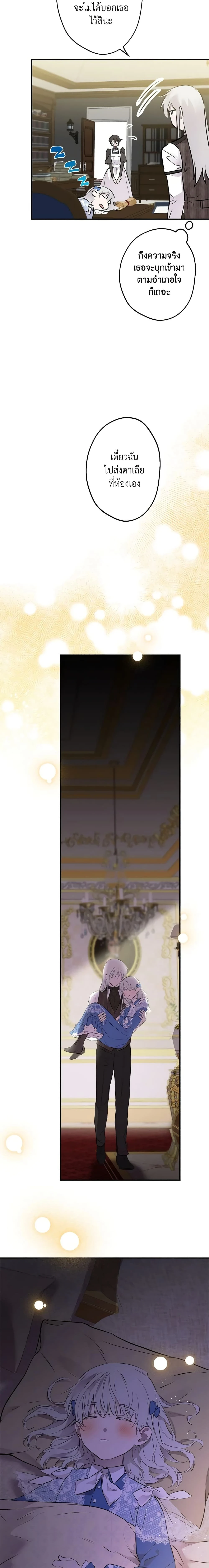 หน้าที่ 5