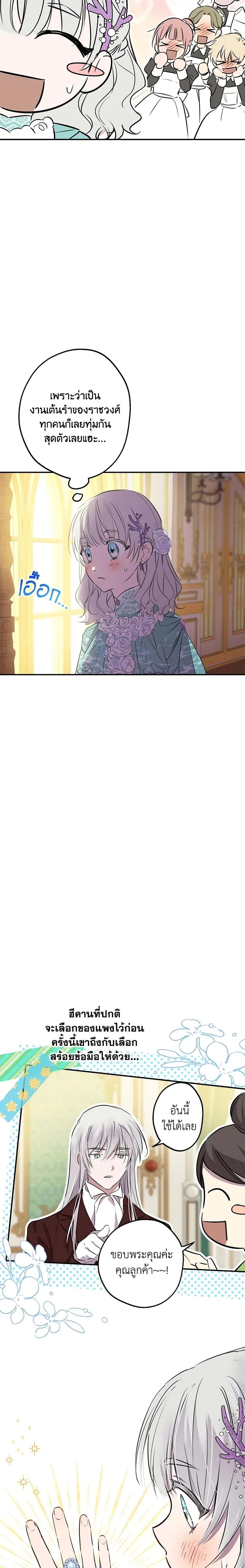 หน้าที่ 14