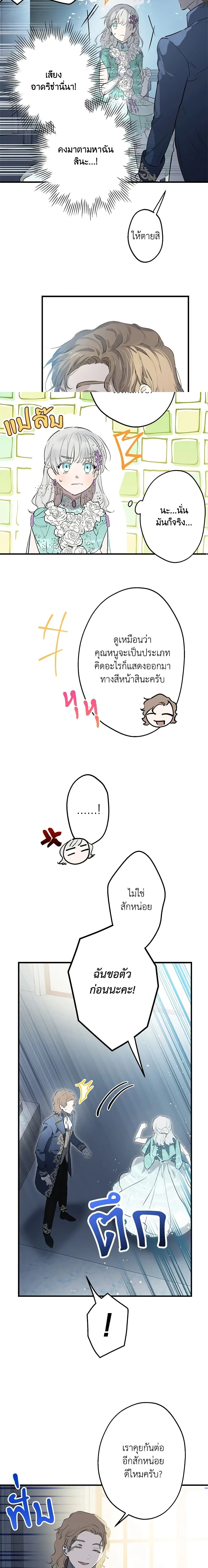 หน้าที่ 6