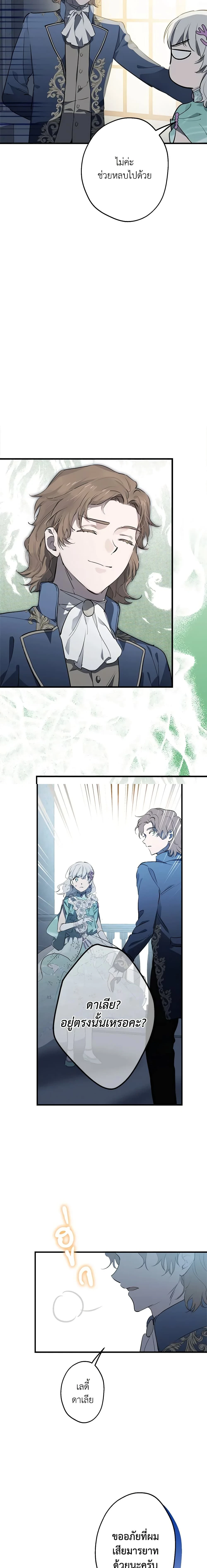 หน้าที่ 7