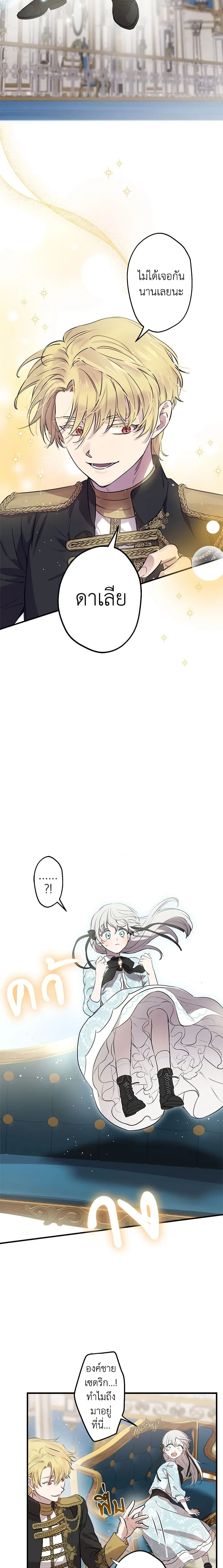 หน้าที่ 10