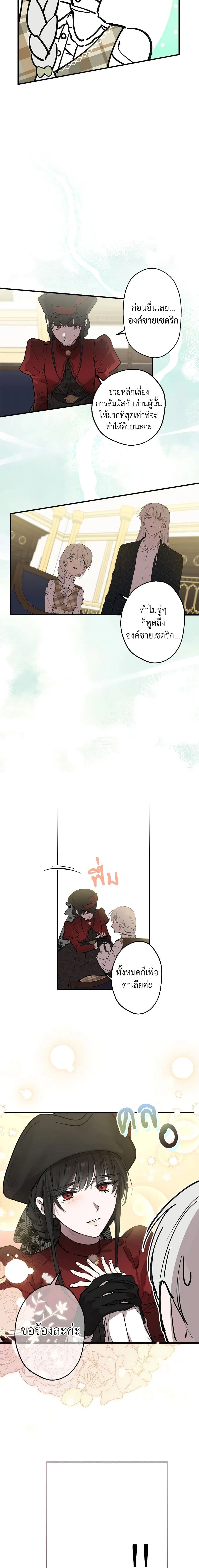 หน้าที่ 5