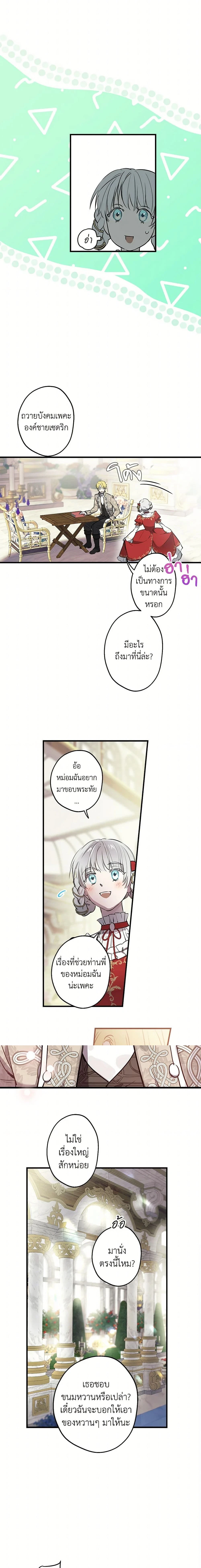 หน้าที่ 9