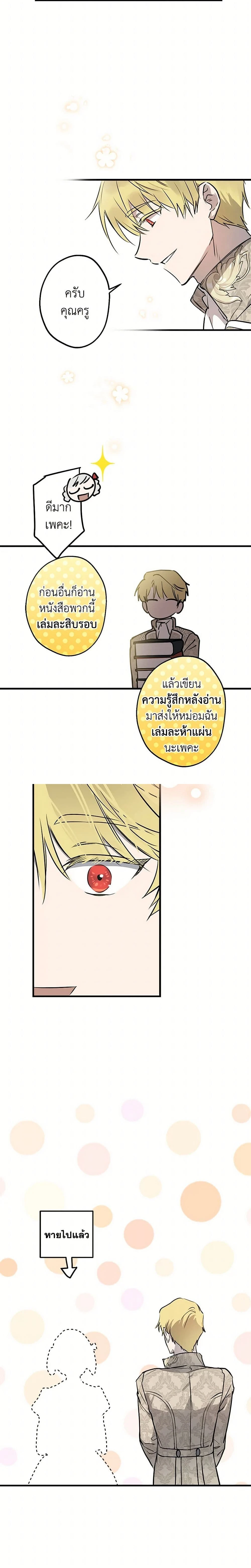 หน้าที่ 16