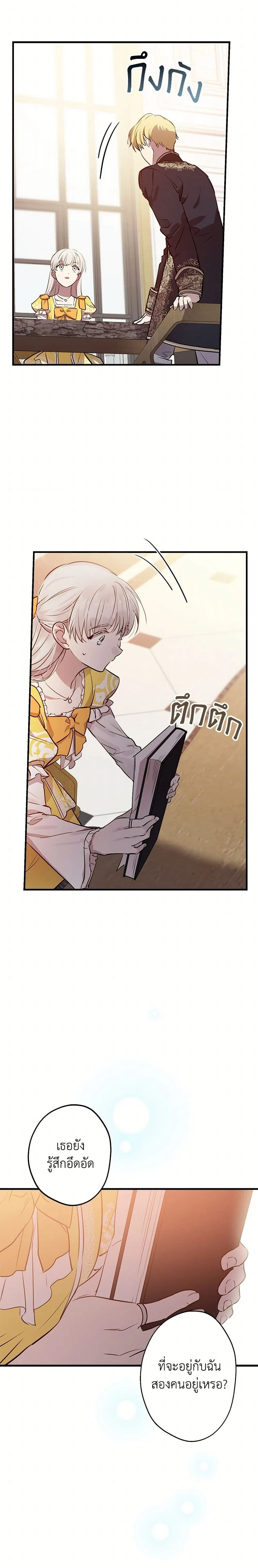 หน้าที่ 9