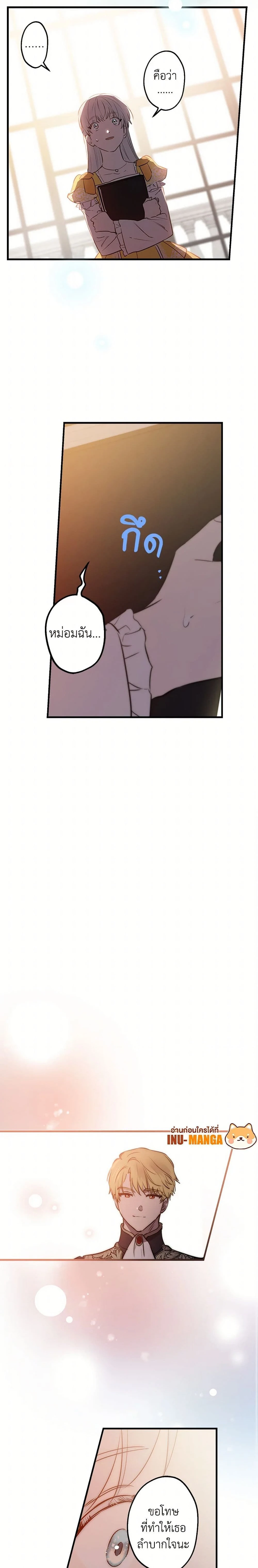 หน้าที่ 10