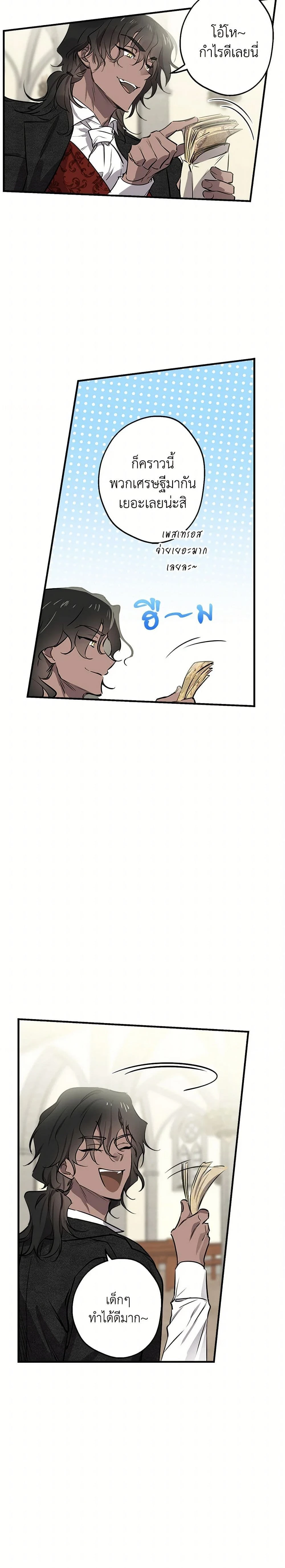 หน้าที่ 18