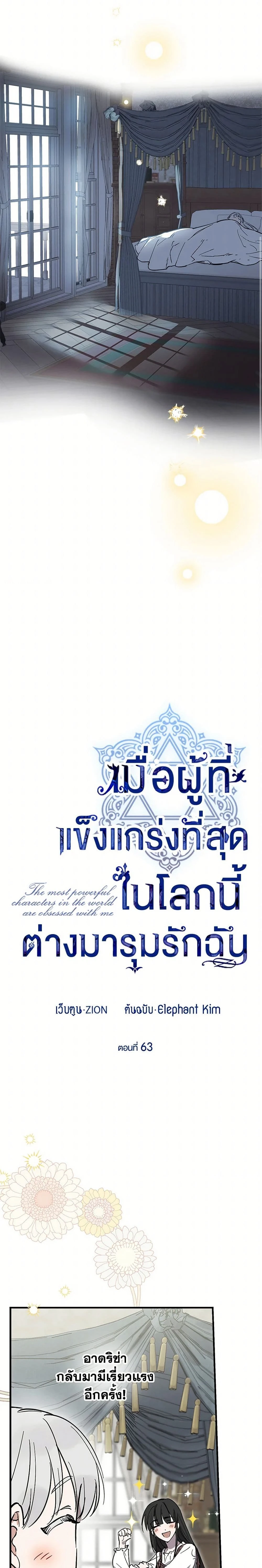 หน้าที่ 12
