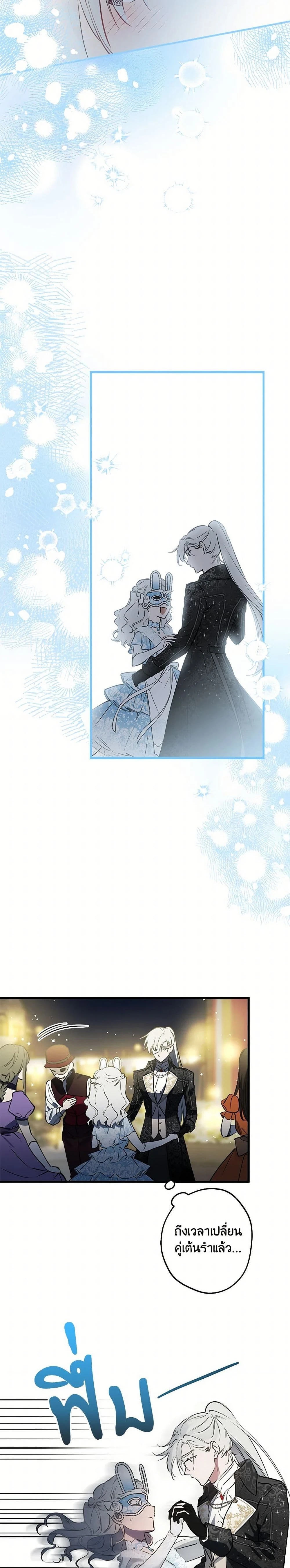 หน้าที่ 21