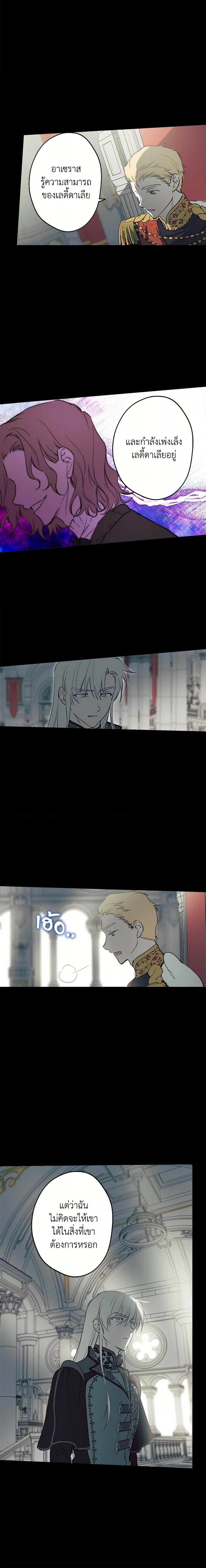 หน้าที่ 4