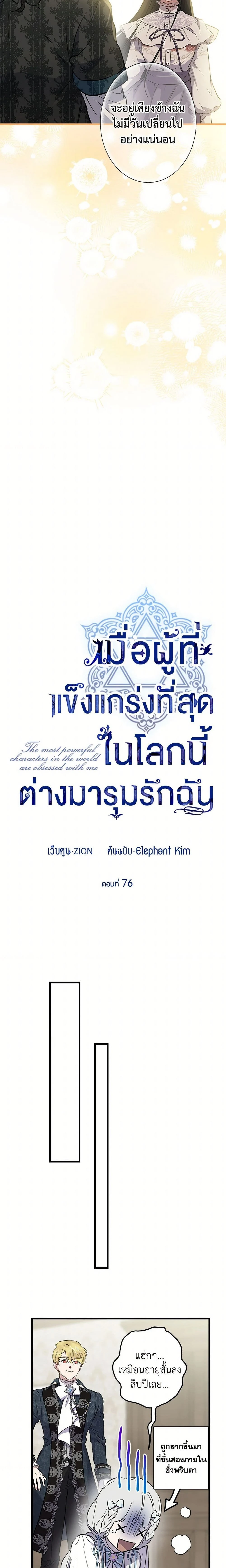 หน้าที่ 11