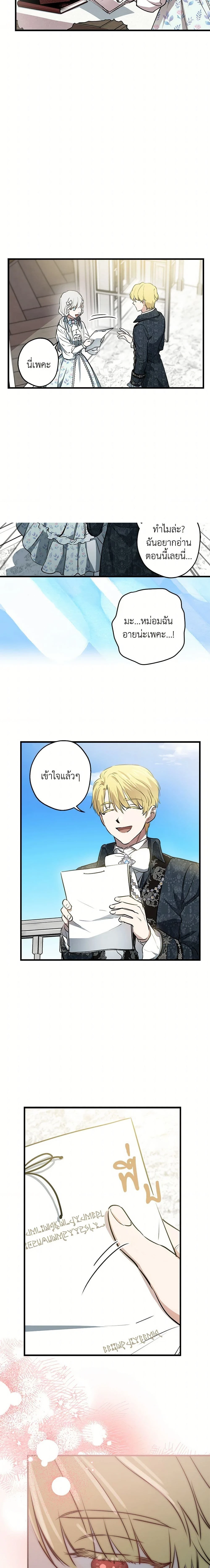 หน้าที่ 9