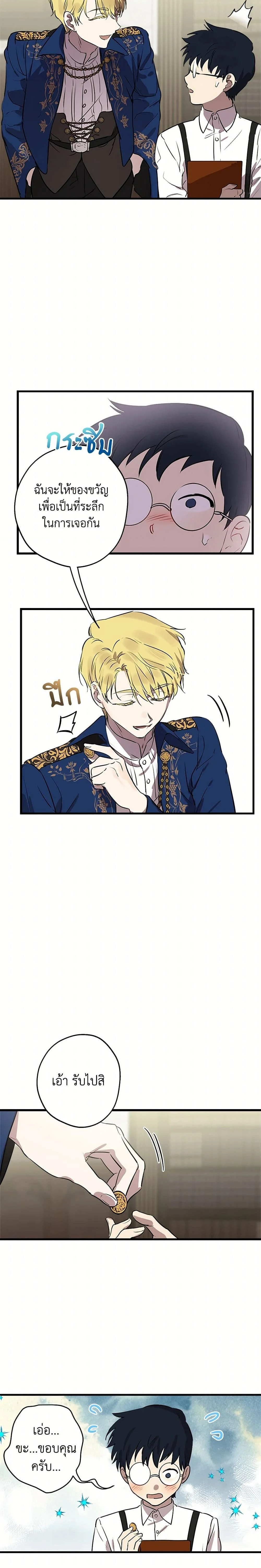 หน้าที่ 12