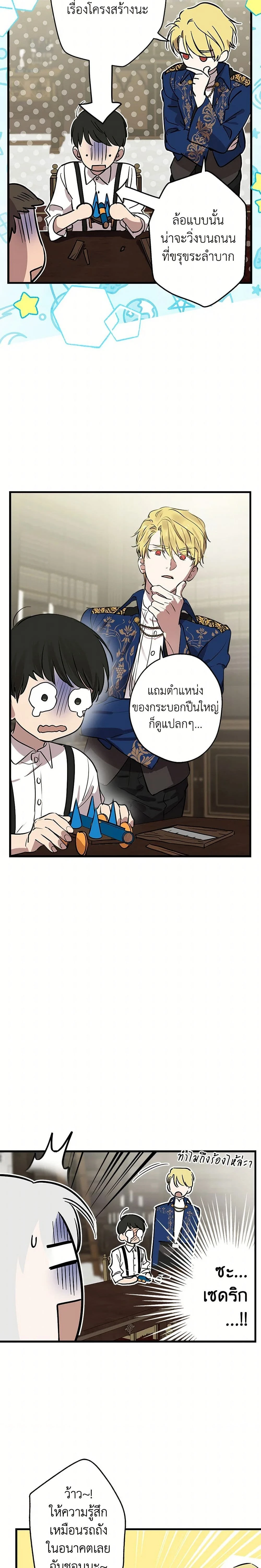 หน้าที่ 4