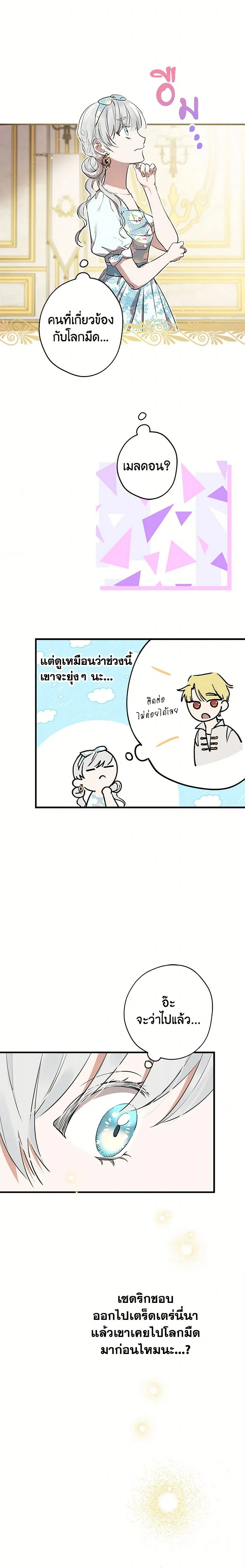 หน้าที่ 14