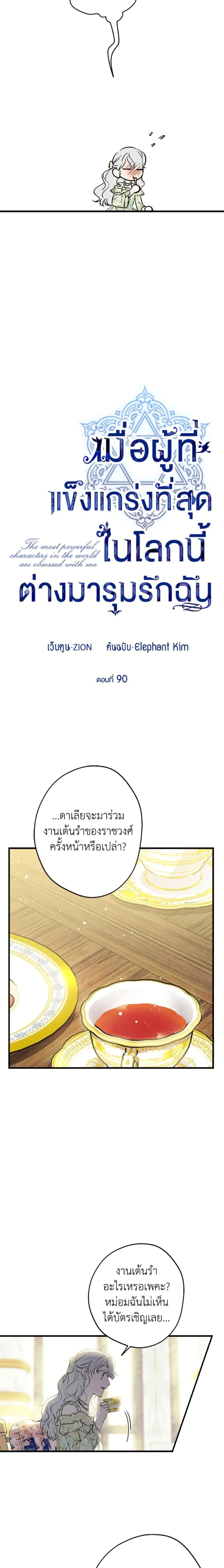 หน้าที่ 7