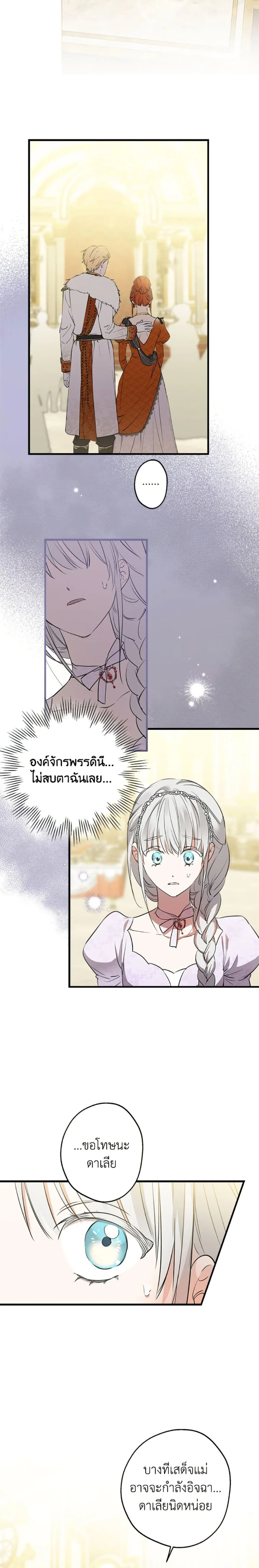 หน้าที่ 20