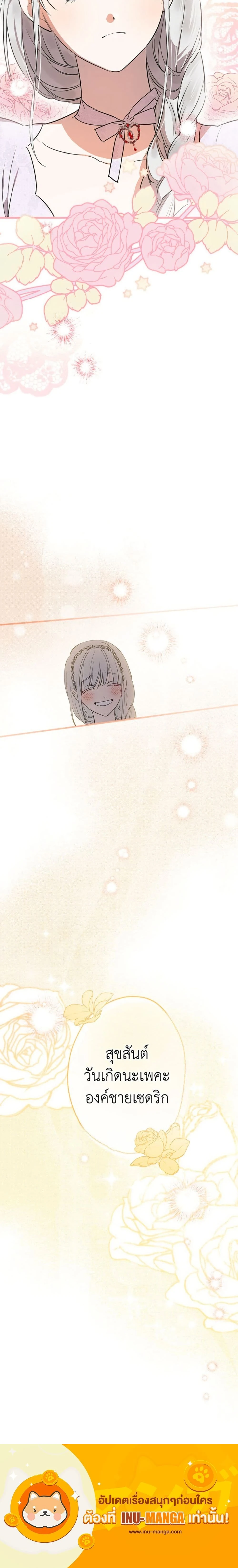 หน้าที่ 25