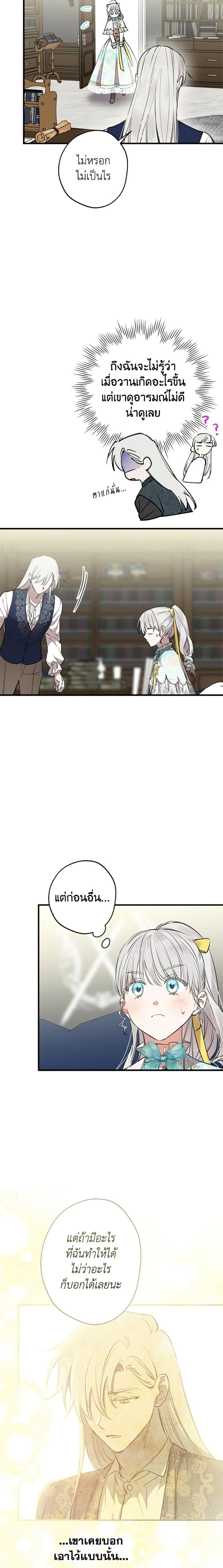 หน้าที่ 11