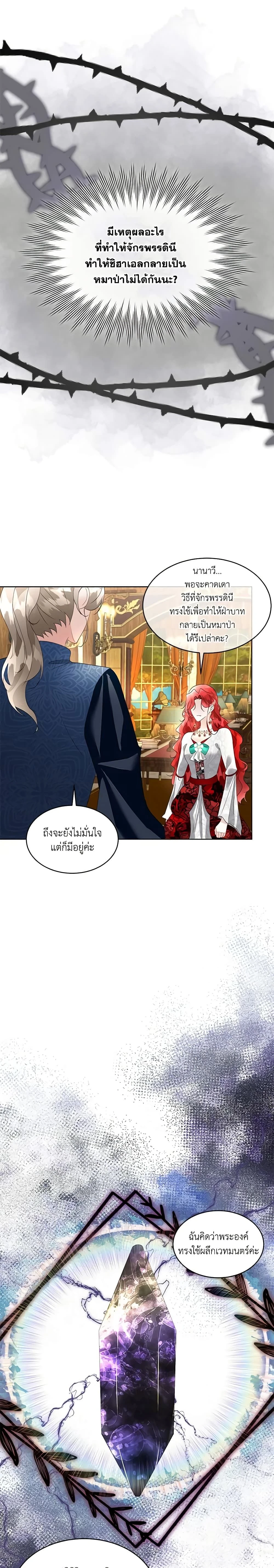 หน้าที่ 15