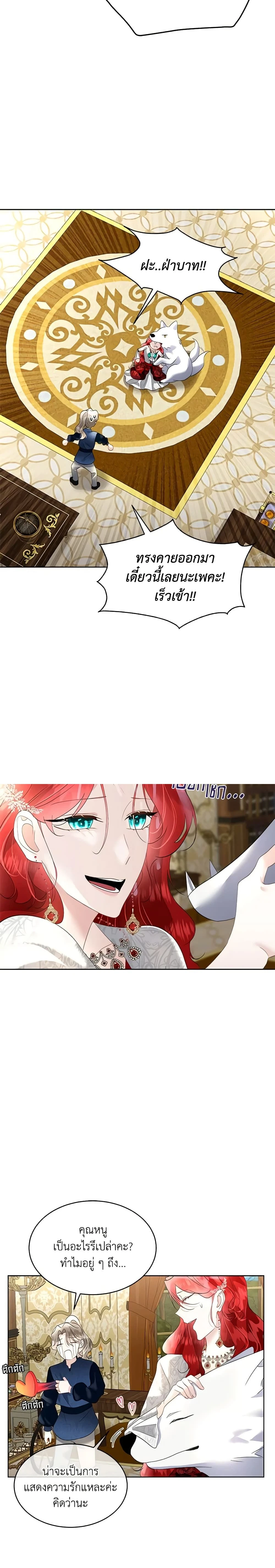 หน้าที่ 11