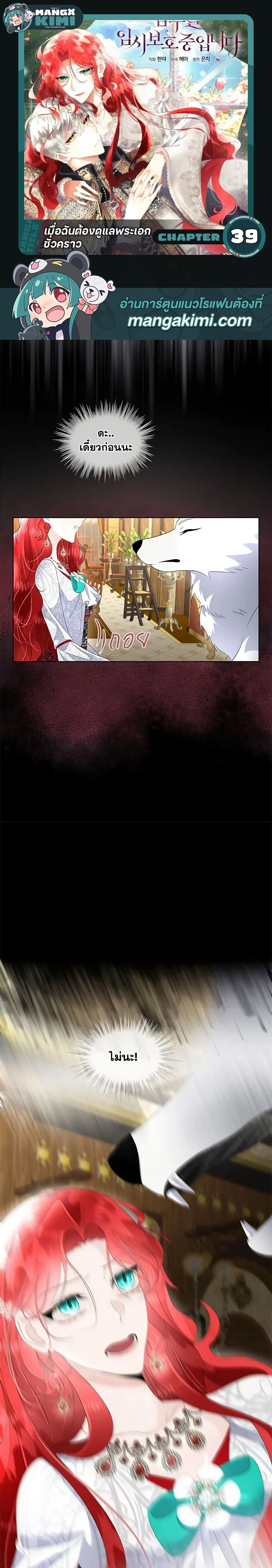 หน้าที่ 1