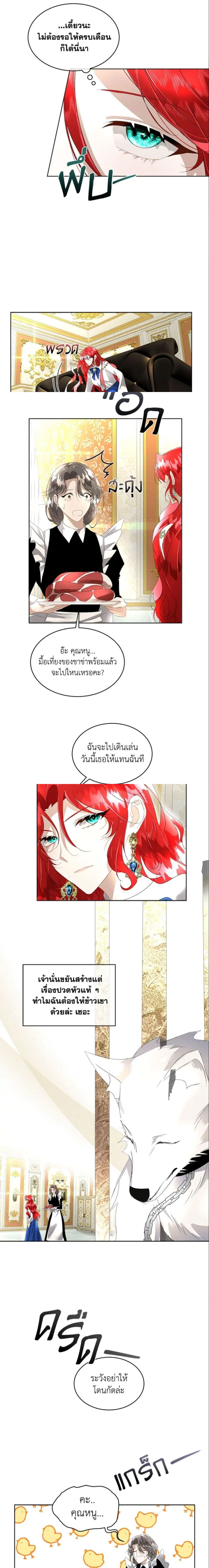 หน้าที่ 5