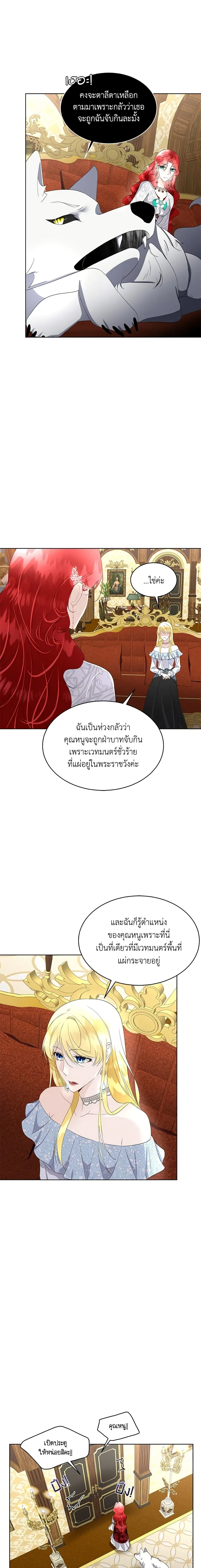 หน้าที่ 9