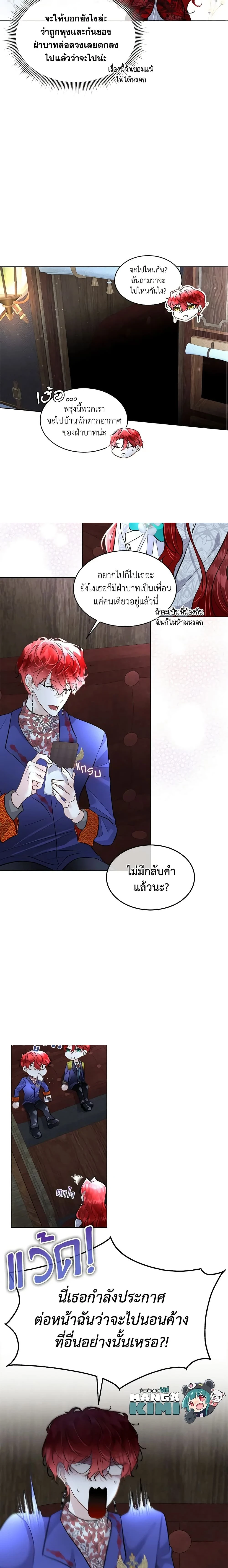 หน้าที่ 3