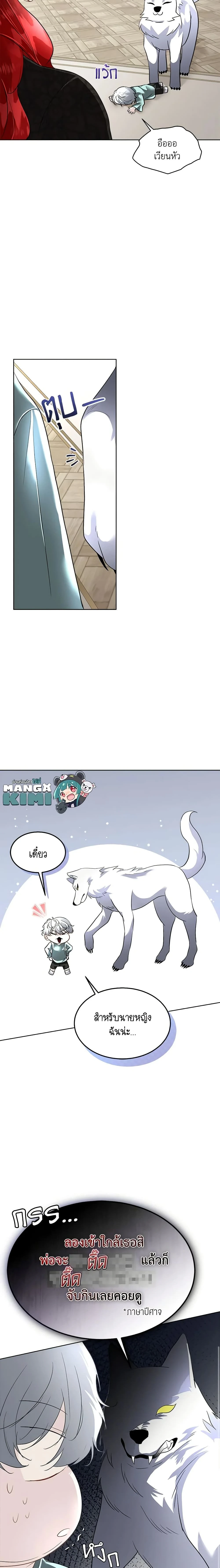 หน้าที่ 14