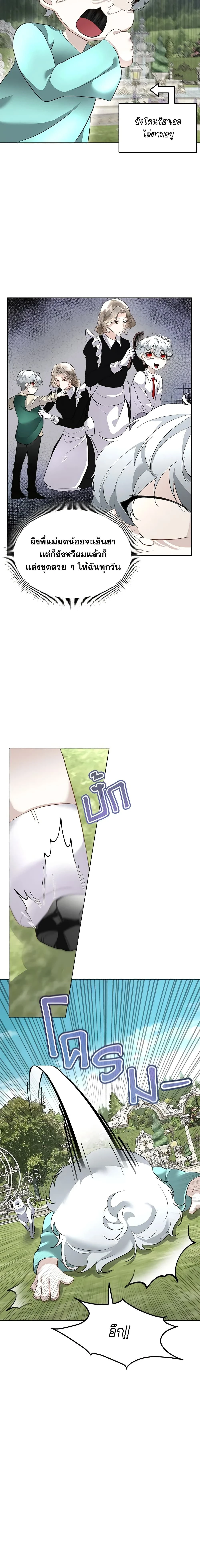 หน้าที่ 2