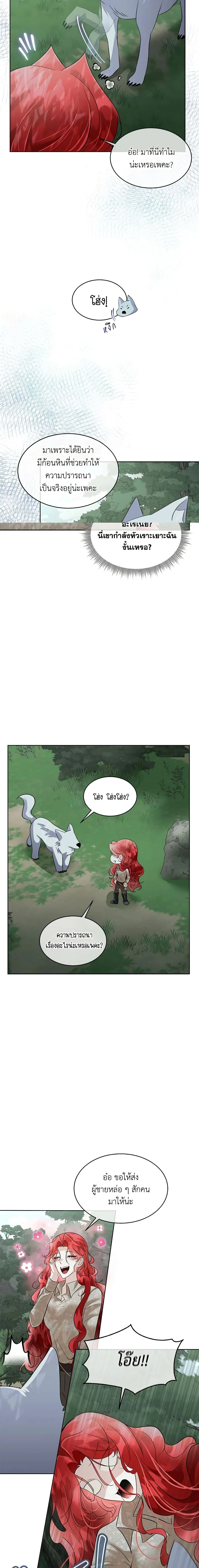 หน้าที่ 12