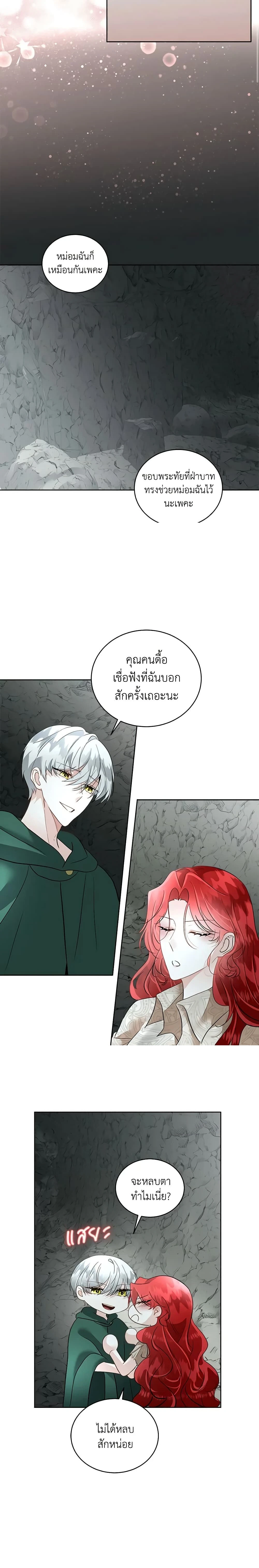 หน้าที่ 12