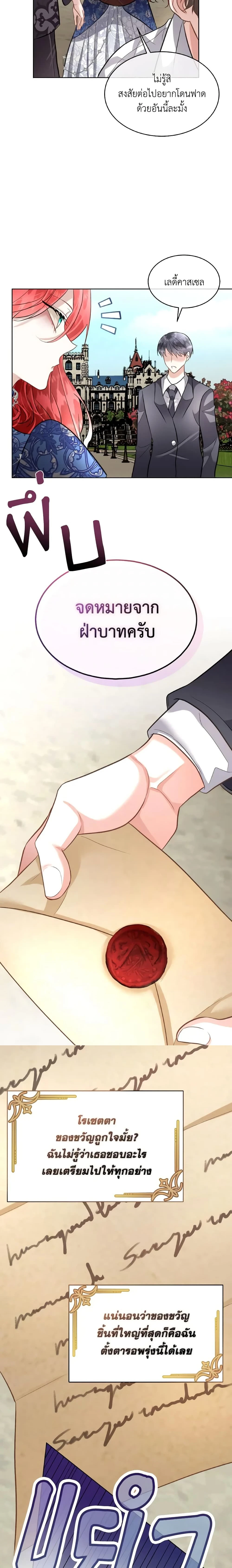 หน้าที่ 6