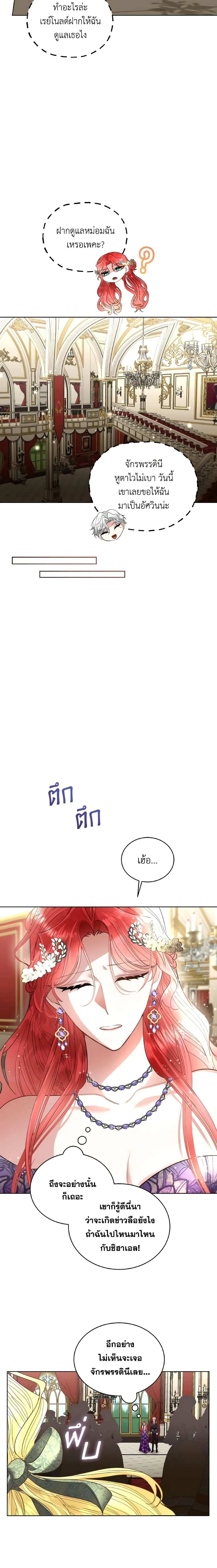 หน้าที่ 11