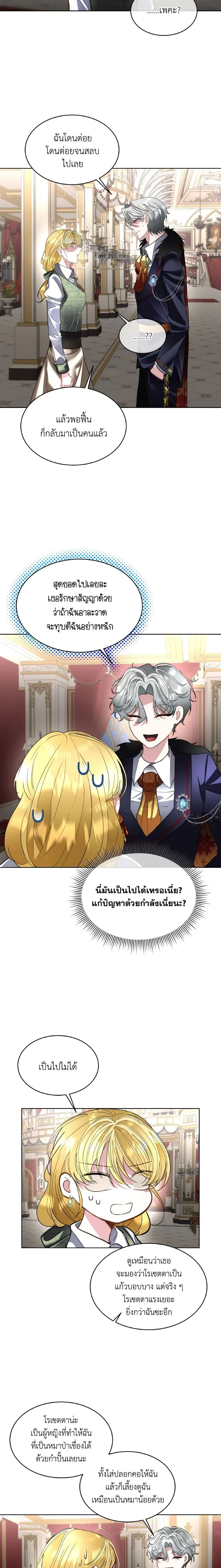 หน้าที่ 14