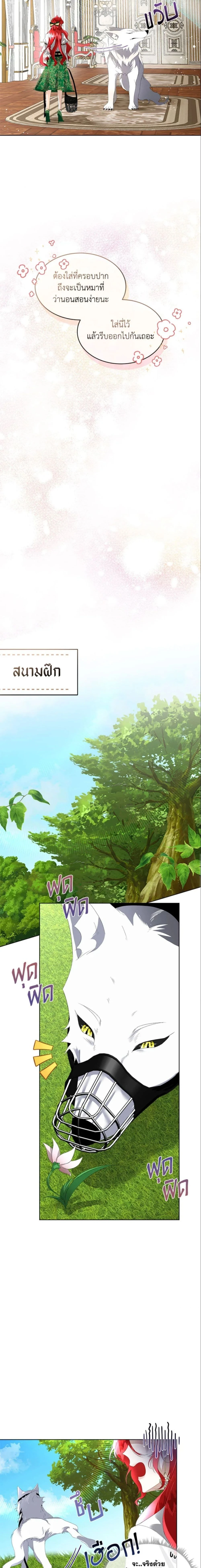 หน้าที่ 2