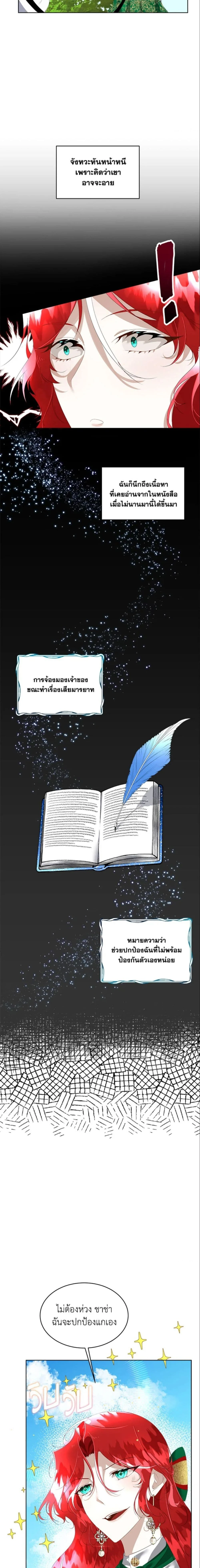 หน้าที่ 3