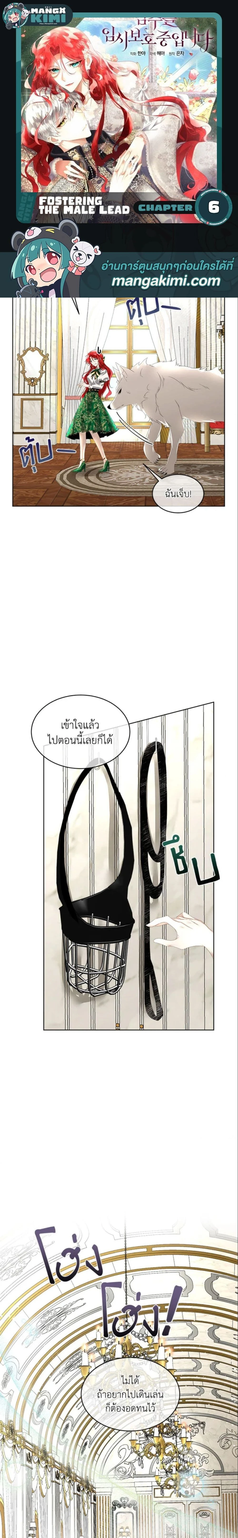 หน้าที่ 1