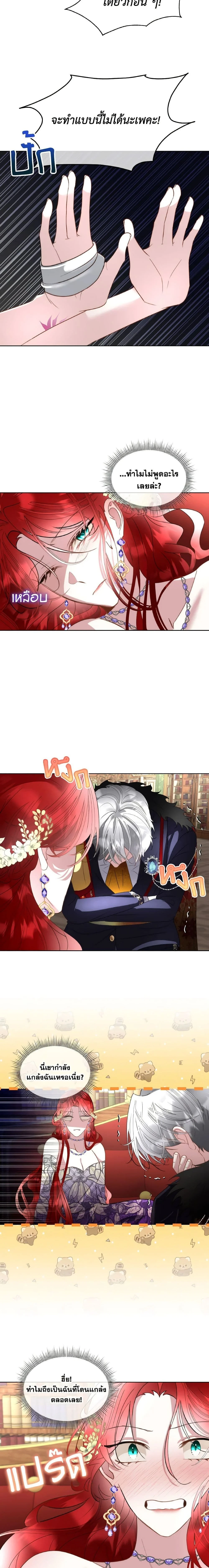 หน้าที่ 3