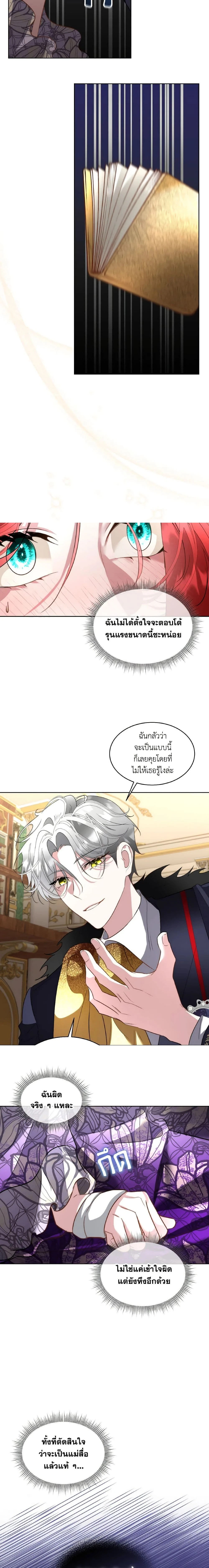 หน้าที่ 5